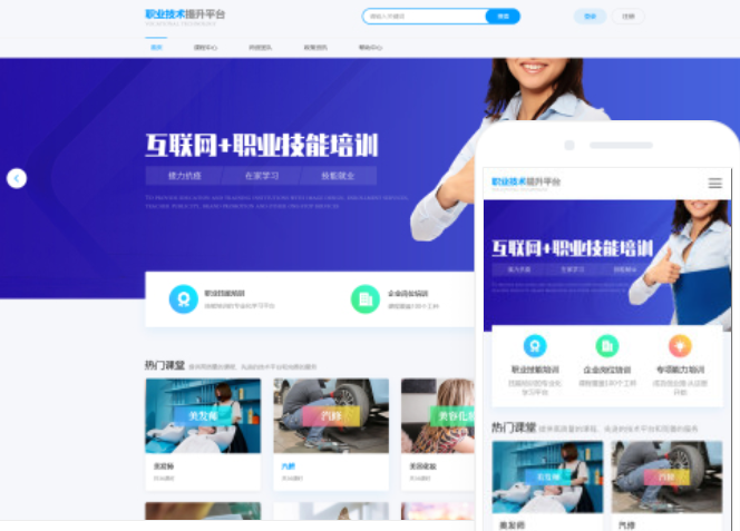 巴中网站设计公司